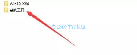 图片[27]-总是期待在这里与你相逢！U盘安装Win10原版纯净系统教程-总是期待在这里与你相逢！应用软件