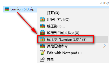 Lumion 5.0安装教程-总是期待在这里与你相逢！应用软件