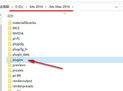 图片[13]-总是期待在这里与你相逢！Vary 4.1 for 3dsmax安装教程-总是期待在这里与你相逢！应用软件