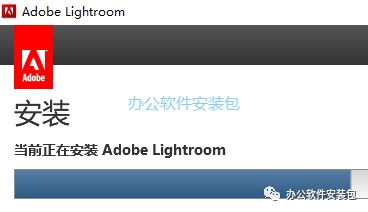 图片[11]-总是期待在这里与你相逢！Lightroom CC 6.0安装教程-总是期待在这里与你相逢！应用软件