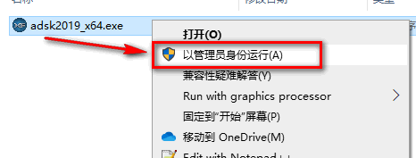 图片[17]-总是期待在这里与你相逢！3Ds max2019安装教程-总是期待在这里与你相逢！应用软件