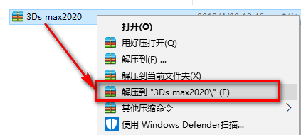 3Ds max2020安装教程-总是期待在这里与你相逢！应用软件