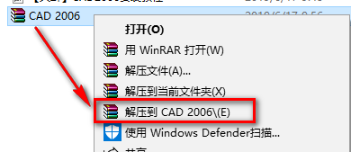 CAD 2006安装教程-总是期待在这里与你相逢！应用软件
