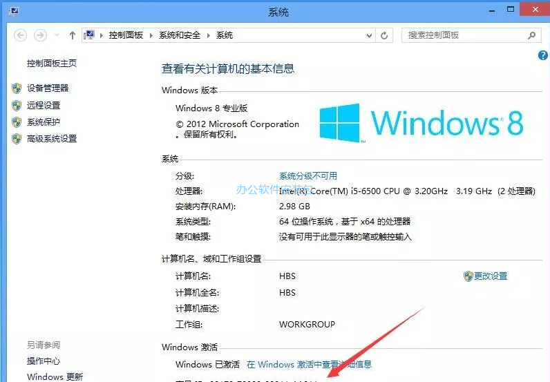 图片[23]-总是期待在这里与你相逢！Windows 8原版纯净系统安装教程-总是期待在这里与你相逢！应用软件