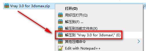 Vary 3.0 for 3dsmax安装教程-总是期待在这里与你相逢！应用软件