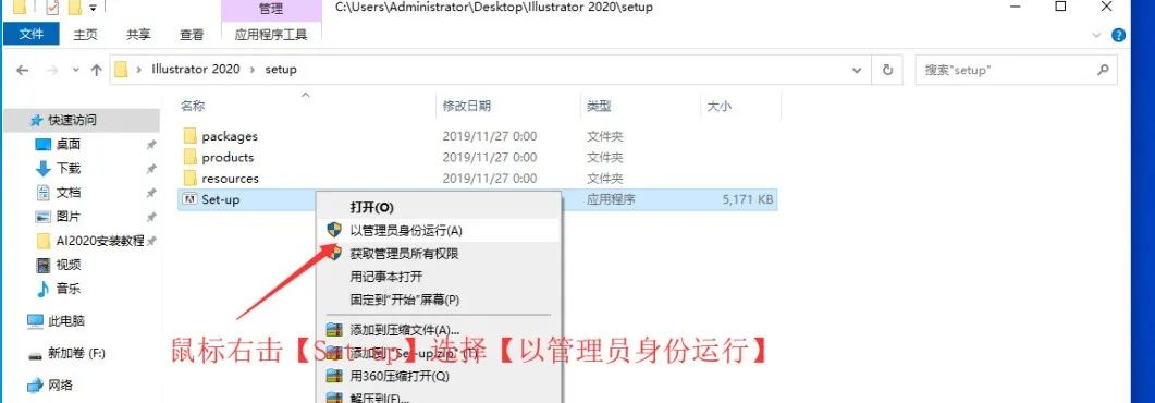 图片[2]-总是期待在这里与你相逢！illustrator 2020下载安装教程-总是期待在这里与你相逢！应用软件