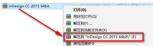 InDesign CC2015安装教程-总是期待在这里与你相逢！应用软件