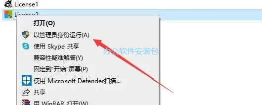 图片[32]-总是期待在这里与你相逢！XP Win7 Win8安装原版Win10系统教程-总是期待在这里与你相逢！应用软件