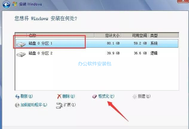 图片[10]-总是期待在这里与你相逢！Windows 8原版纯净系统安装教程-总是期待在这里与你相逢！应用软件