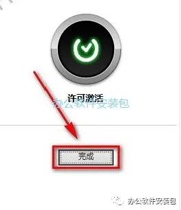 图片[21]-总是期待在这里与你相逢！SketchBook 2019安装教程-总是期待在这里与你相逢！应用软件