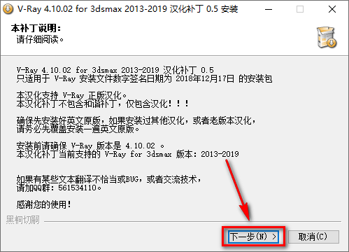 图片[20]-总是期待在这里与你相逢！Vary 4.1 for 3dsmax安装教程-总是期待在这里与你相逢！应用软件