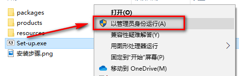 图片[2]-总是期待在这里与你相逢！Lightroom CC 9.0安装教程-总是期待在这里与你相逢！应用软件
