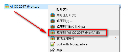 illustrator cc2017下载安装教程-总是期待在这里与你相逢！应用软件