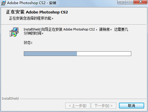 图片[10]-总是期待在这里与你相逢！Photoshop CS2安装教程-总是期待在这里与你相逢！应用软件