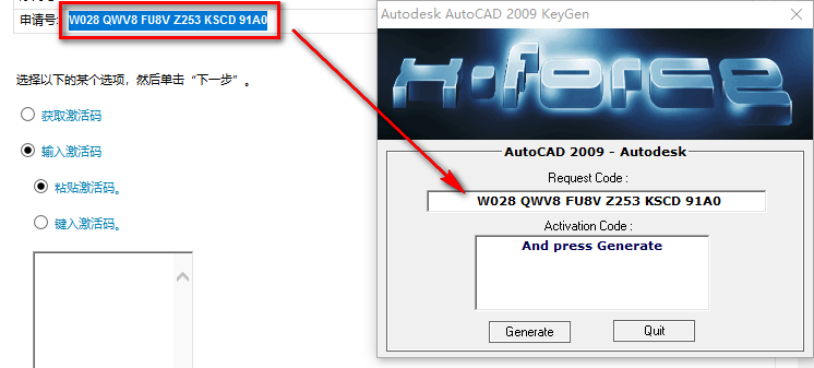图片[21]-总是期待在这里与你相逢！CAD 2009安装教程-总是期待在这里与你相逢！应用软件