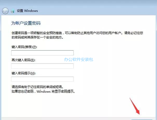 图片[14]-总是期待在这里与你相逢！Windows 7原版纯净系统安装教程-总是期待在这里与你相逢！应用软件