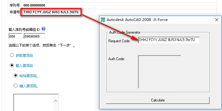 图片[23]-总是期待在这里与你相逢！CAD 2008安装教程-总是期待在这里与你相逢！应用软件