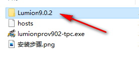 图片[2]-总是期待在这里与你相逢！Lumion 9.0安装教程-总是期待在这里与你相逢！应用软件