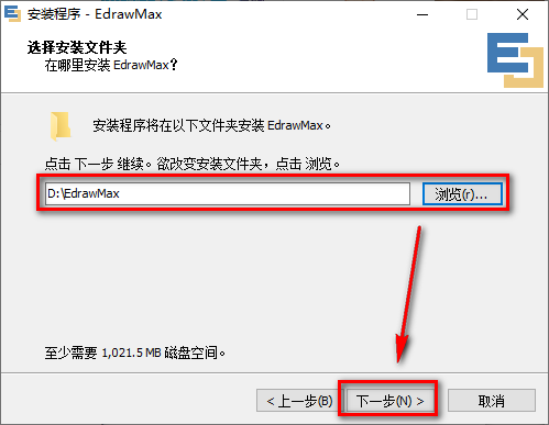 图片[5]-总是期待在这里与你相逢！亿图图示 9.4安装教程-总是期待在这里与你相逢！应用软件