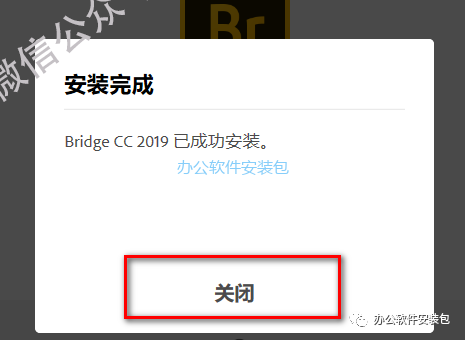 图片[5]-总是期待在这里与你相逢！Bridge CC 2019安装教程-总是期待在这里与你相逢！应用软件