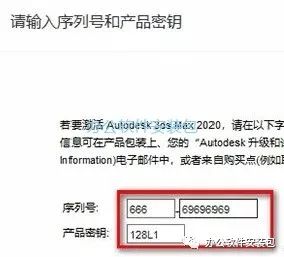 图片[13]-总是期待在这里与你相逢！3Ds max2020安装教程-总是期待在这里与你相逢！应用软件