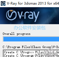 图片[11]-总是期待在这里与你相逢！Vary 2.4 for 3dsmax安装教程-总是期待在这里与你相逢！应用软件