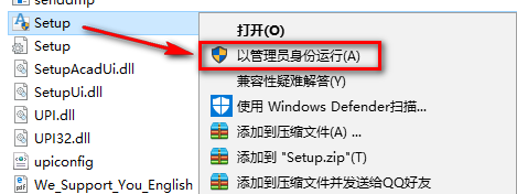 图片[3]-总是期待在这里与你相逢！CAD 2011安装教程-总是期待在这里与你相逢！应用软件