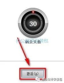 图片[10]-总是期待在这里与你相逢！SketchBook 2020安装教程-总是期待在这里与你相逢！应用软件