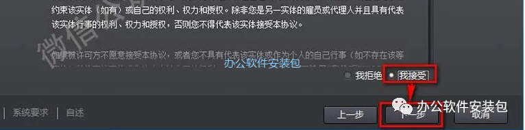 图片[5]-总是期待在这里与你相逢！CAD 2013安装教程-总是期待在这里与你相逢！应用软件
