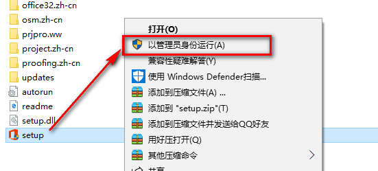 图片[3]-总是期待在这里与你相逢！Project 2016安装教程-总是期待在这里与你相逢！应用软件