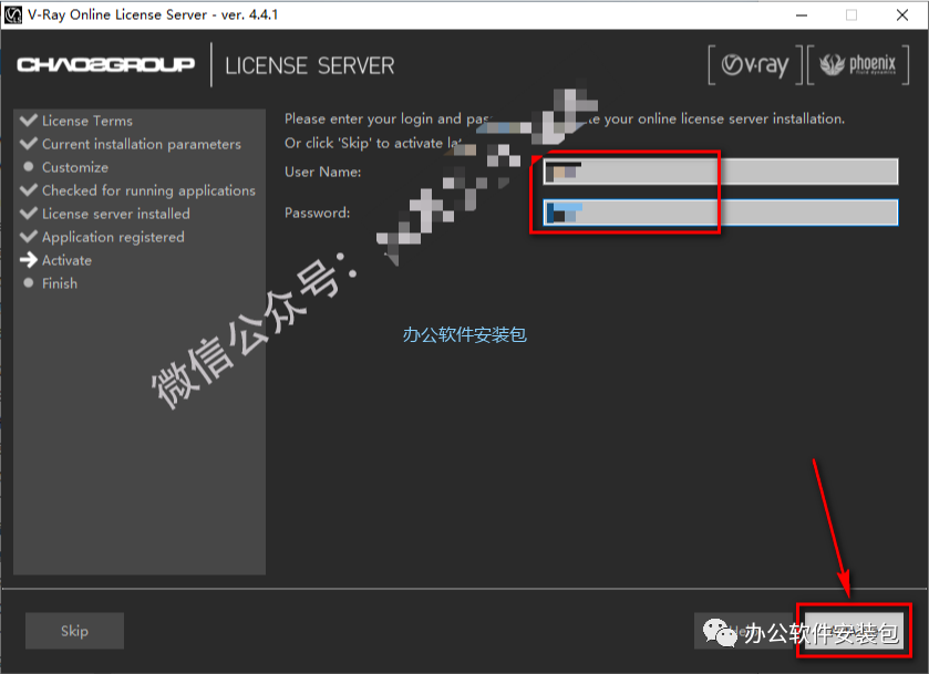 图片[9]-总是期待在这里与你相逢！Vary 3.6 for 3dsmax安装教程-总是期待在这里与你相逢！应用软件