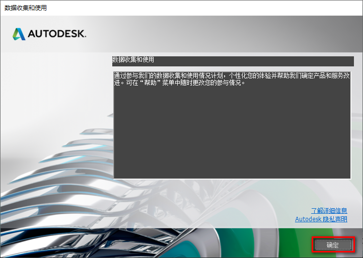 图片[15]-总是期待在这里与你相逢！3Ds max2021安装教程-总是期待在这里与你相逢！应用软件