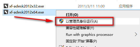 图片[16]-总是期待在这里与你相逢！3Ds max2012安装教程-总是期待在这里与你相逢！应用软件
