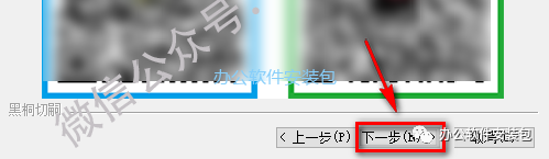 图片[22]-总是期待在这里与你相逢！Vary 4.1 for 3dsmax安装教程-总是期待在这里与你相逢！应用软件