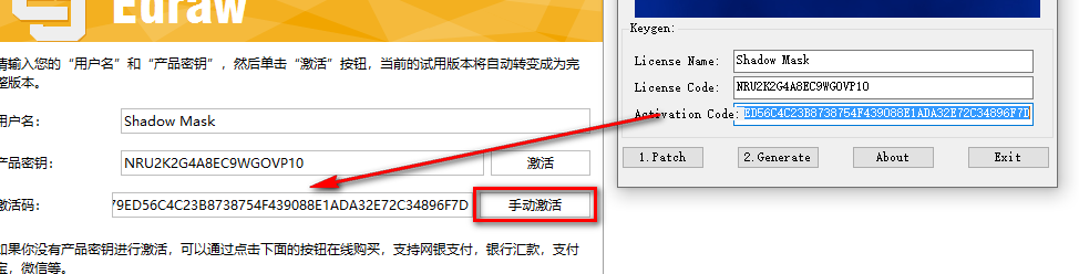 图片[22]-总是期待在这里与你相逢！亿图图示 9.1安装教程-总是期待在这里与你相逢！应用软件
