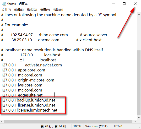 图片[11]-总是期待在这里与你相逢！Lumion 10.0安装教程-总是期待在这里与你相逢！应用软件
