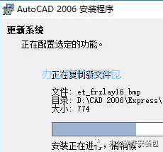 图片[13]-总是期待在这里与你相逢！CAD 2006安装教程-总是期待在这里与你相逢！应用软件