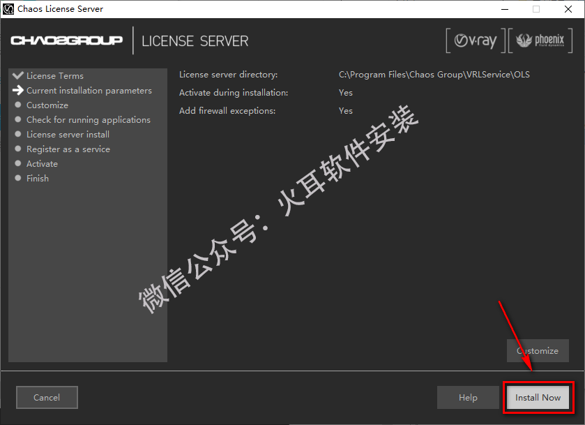 图片[8]-总是期待在这里与你相逢！Vary 4.2 for 3dsmax安装教程-总是期待在这里与你相逢！应用软件