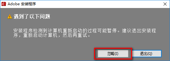 图片[5]-总是期待在这里与你相逢！illustrator cc2015下载安装教程-总是期待在这里与你相逢！应用软件