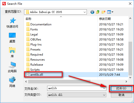 图片[15]-总是期待在这里与你相逢！InDesign CC2015安装教程-总是期待在这里与你相逢！应用软件