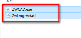 图片[9]-总是期待在这里与你相逢！中望CAD 2021安装教程-总是期待在这里与你相逢！应用软件