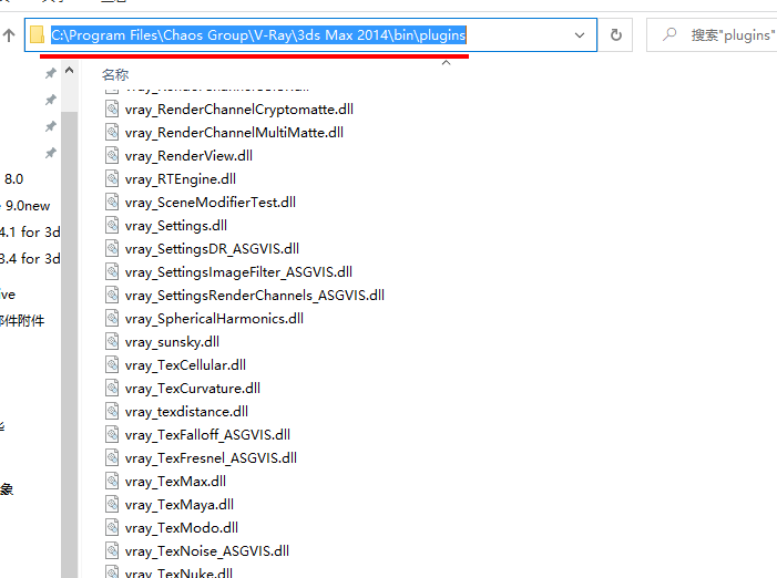 图片[16]-总是期待在这里与你相逢！Vary 4.1 for 3dsmax安装教程-总是期待在这里与你相逢！应用软件
