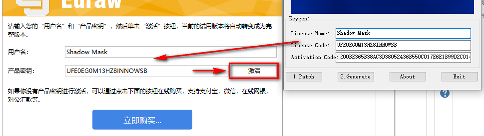 图片[19]-总是期待在这里与你相逢！亿图图示 9.2安装教程-总是期待在这里与你相逢！应用软件