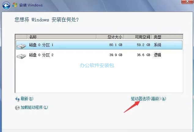 图片[13]-总是期待在这里与你相逢！XP Win7 Win8安装原版Win10系统教程-总是期待在这里与你相逢！应用软件