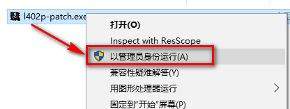 图片[12]-总是期待在这里与你相逢！Lumion 4.0安装教程-总是期待在这里与你相逢！应用软件