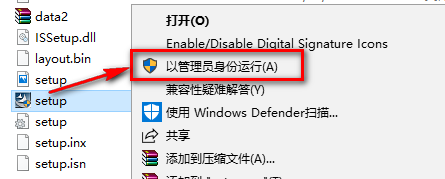 图片[3]-总是期待在这里与你相逢！天正T20 V5.0安装教程-总是期待在这里与你相逢！应用软件
