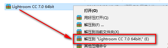 Lightroom CC 7.0安装教程-总是期待在这里与你相逢！应用软件