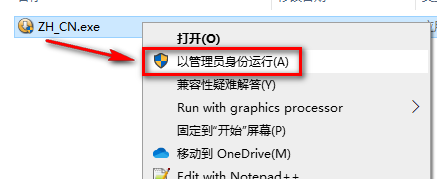 图片[19]-总是期待在这里与你相逢！Vary 4.1 for 3dsmax安装教程-总是期待在这里与你相逢！应用软件