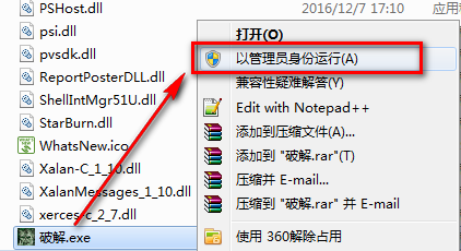 图片[14]-总是期待在这里与你相逢！ACDSee 20安装教程-总是期待在这里与你相逢！应用软件