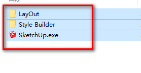 图片[7]-总是期待在这里与你相逢！SketchUp（草图大师）2020安装教程-总是期待在这里与你相逢！应用软件